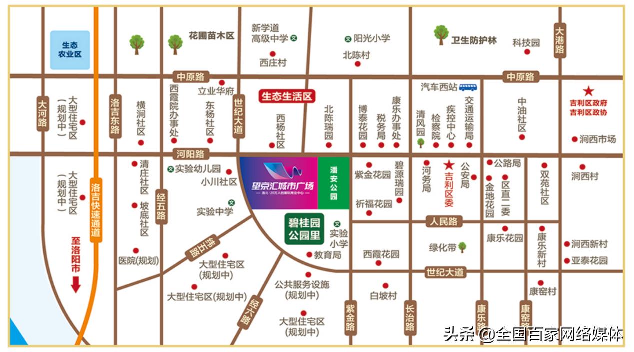 吉利望京汇广场何时开业,望京汇城市广场开业典礼