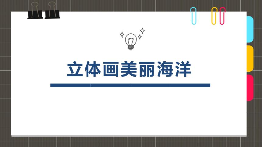 教师节图片手工贺卡制作,创意手工教师节贺卡立体图片