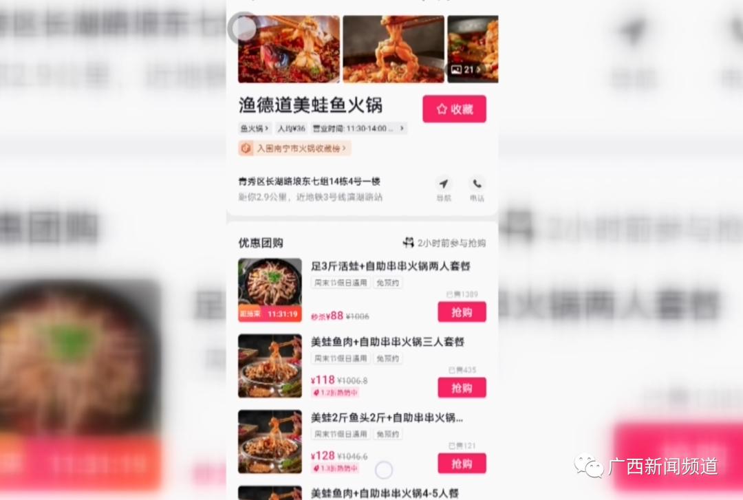 3·15 | 网上“秒杀”打“骨折”、陀飞轮瑞士手表199元/只、五粮液598元/瓶……网购真能“捡便宜”吗？