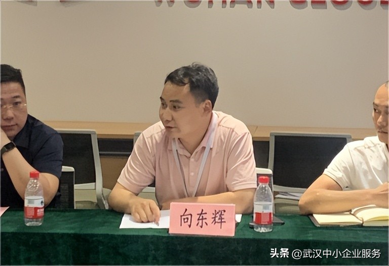 导师半月谈第十二期——走进武汉云数字经济总部区