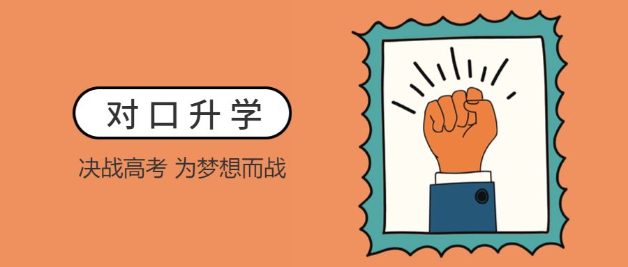 孩子成绩不好考不上大学怎么办,成绩不好怎么才能上本科