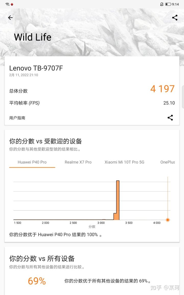 拯救者Y700游戏平板不浅度评测,拯救者y700和小米平板5pro