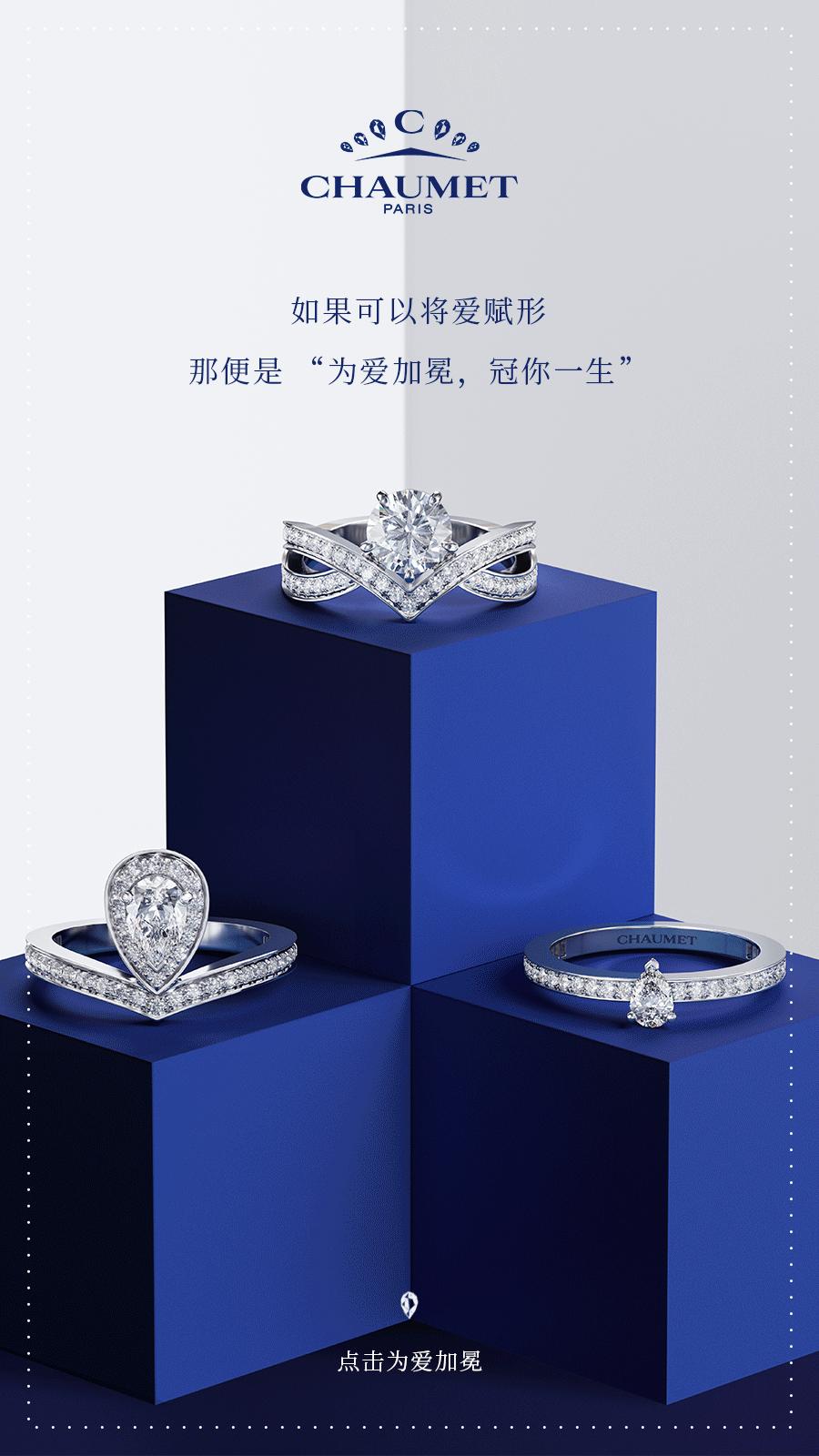 chaumet尚美巴黎创立于1780年,chaumet尚美巴黎z在法国巴黎吗