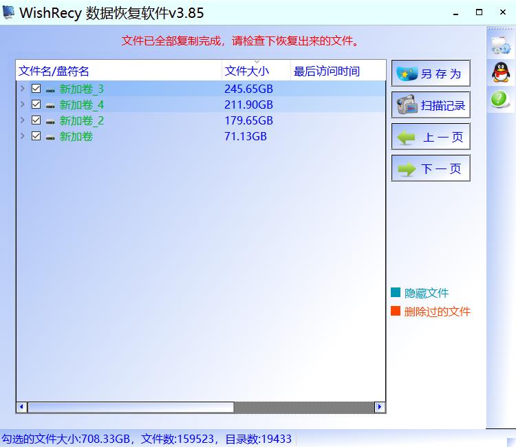 磁盘管理里显示硬盘没有初始化,硬盘磁盘管理显示没有初始化