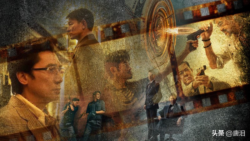 怒火重案vs寒战,港影寒战