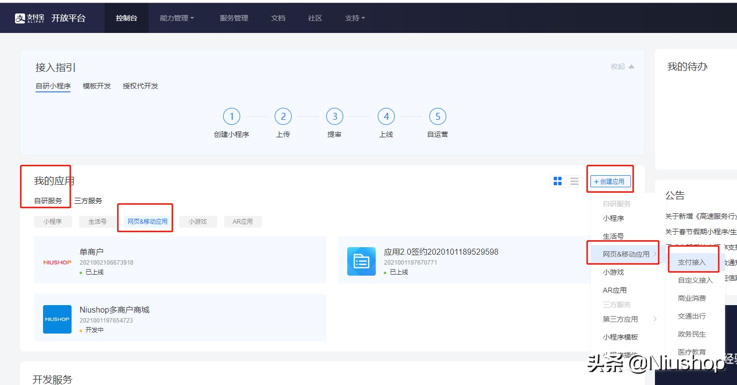 支付宝网站支付怎么配置网址,支付宝资产配置在哪设置