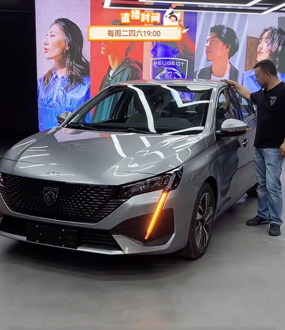 标致408刷一阶,说说对标致408的评价