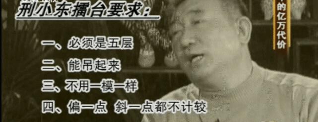 06年一专家出难题，以亿万家产作赌，却被普通电工破解，结局如何