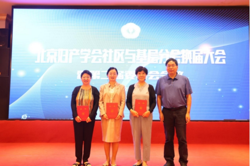 臻于至善拾阶而上|第六届社区妇女保健学习班成功举办