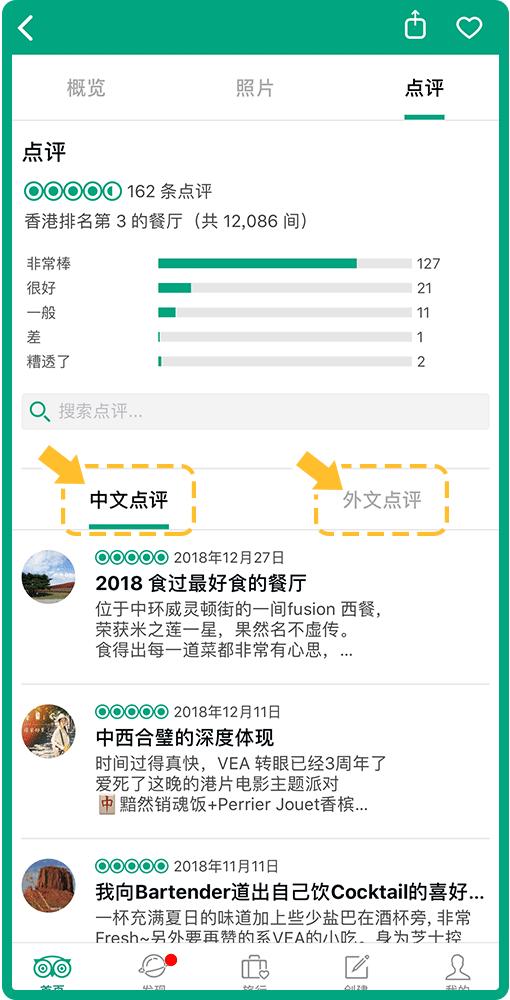 十大实用旅行app,最实用的旅行app