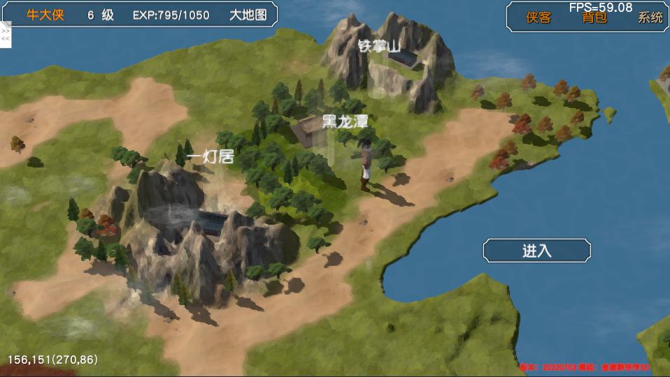 金庸群侠传苍龙1028开局攻略,金庸群侠传3游戏攻略