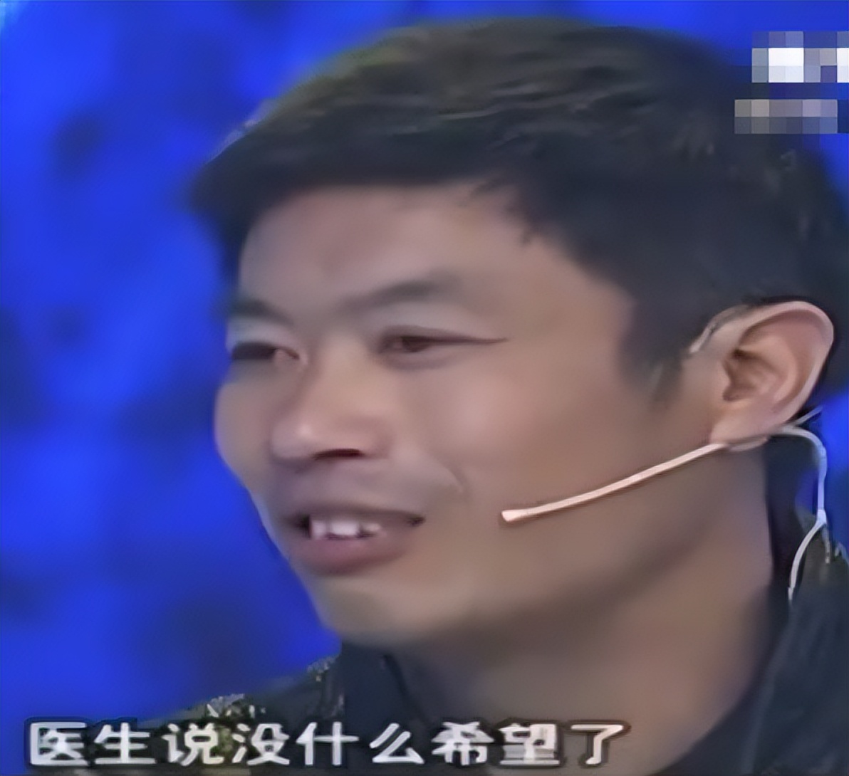 女孩因车祸成为植物人四年后怀孕,男子车祸后成植物人4年后苏醒18岁