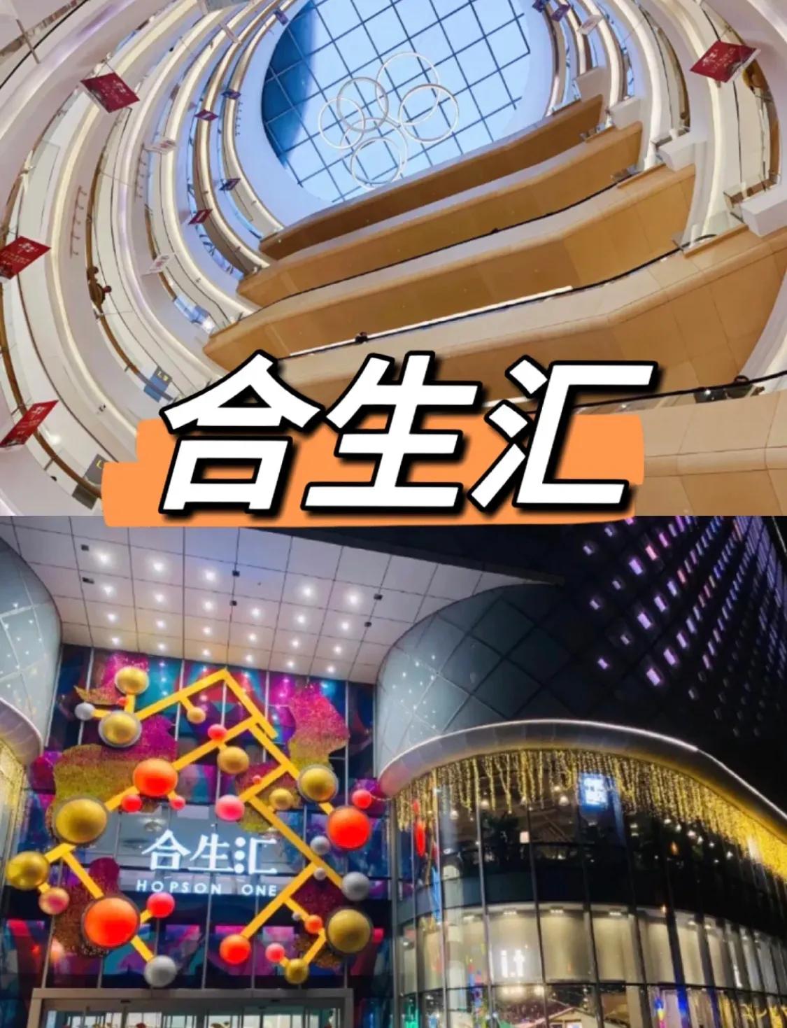 北京最值得一逛的商场,北京逛商场