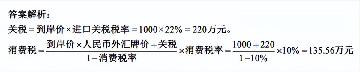 2022年监理工程师《投资控制,土建》通关必做必会的题型
