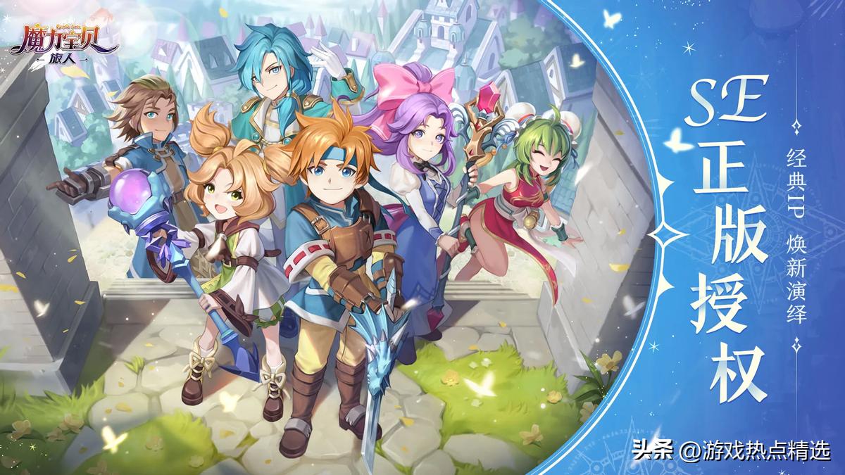 最有潜力的十大游戏ip,好玩的魔域手游游戏推荐