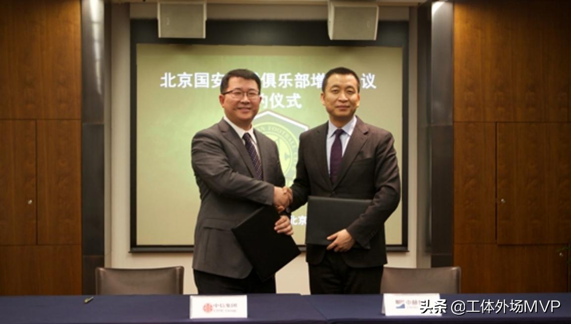 国安新款长袖球衣设计,国安复古球衣