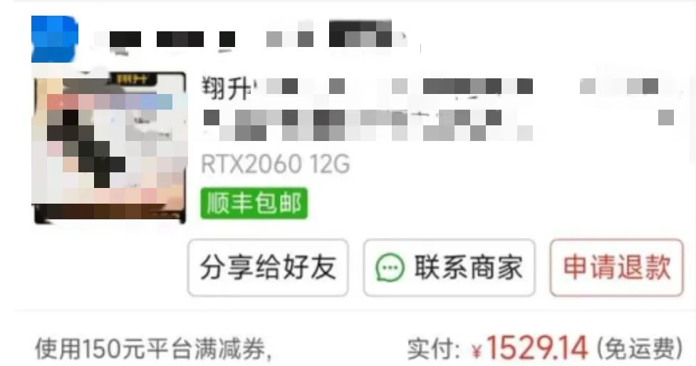 卡诺基rtx30508gm显卡,卡诺基显卡rtx3060ti
