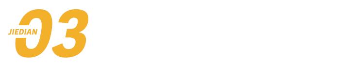 保健品覆盖范围,保健品受众人群