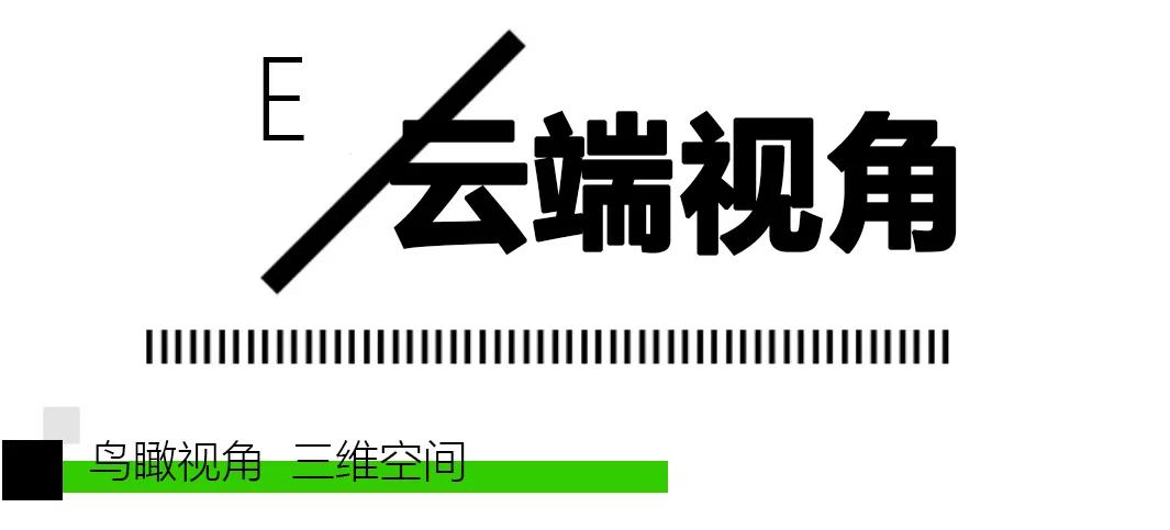 越秀星寰tod最新房价,越秀星寰tod潜力