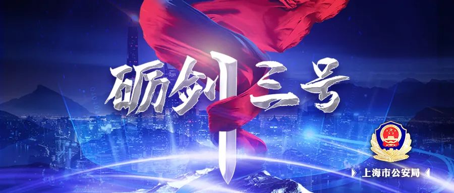 【砺剑3号】居家隔离买烟难社区团购却被骗