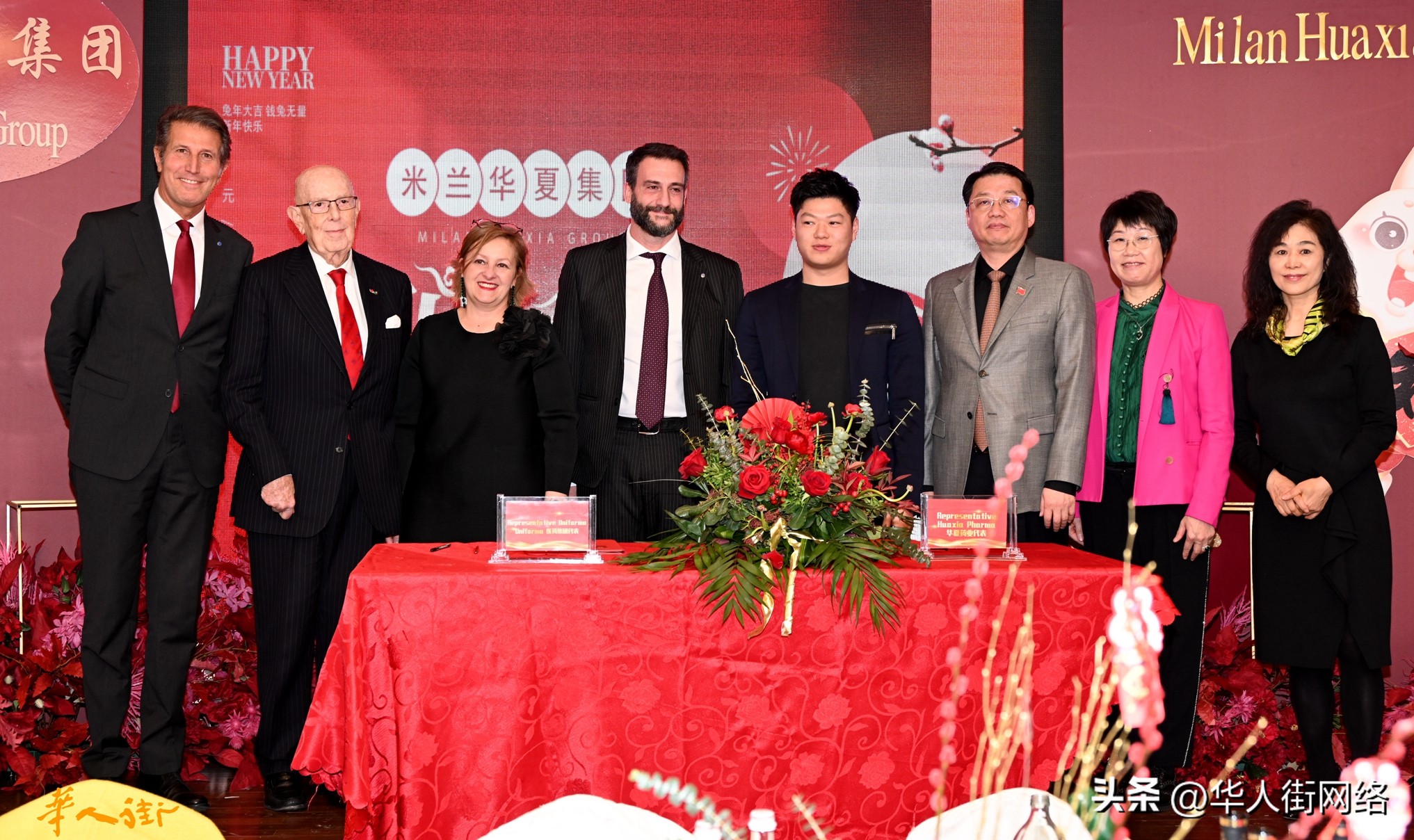米兰华夏集团欢度元宵!再上新台阶,华夏制药与Unifarma签约!