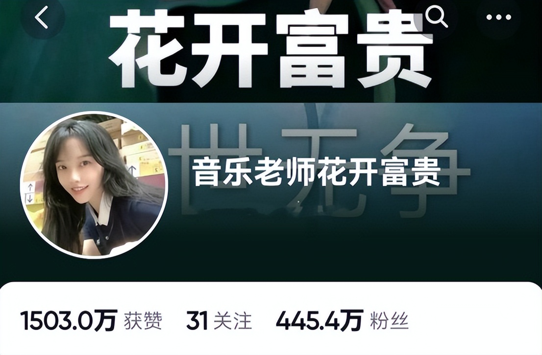 “挖呀挖”两位幼师:一个继续本职工作,另一个赚麻了,曝已签约