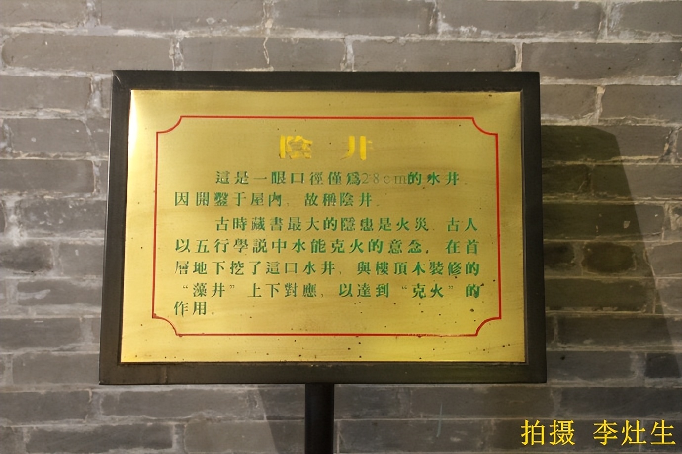 顺德北滘碧江金楼在北滘什么地方,碧江金楼