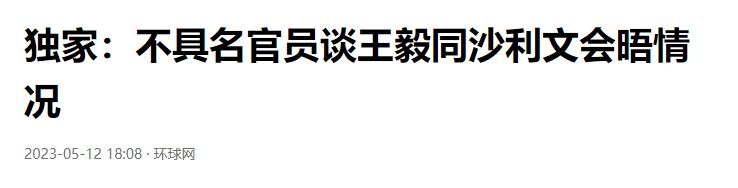 中美7分钟外交交锋完整版,中美战略相持博弈的特征