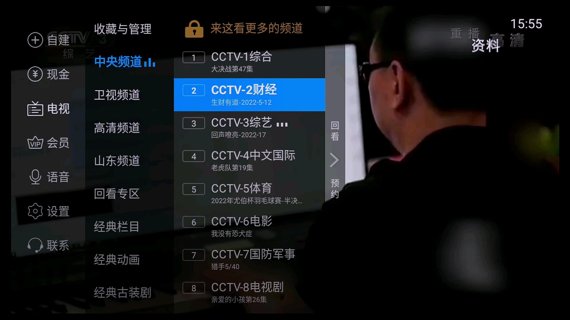 泰捷we60电视盒子使用教程,泰捷盒子we60pro比60c强多少