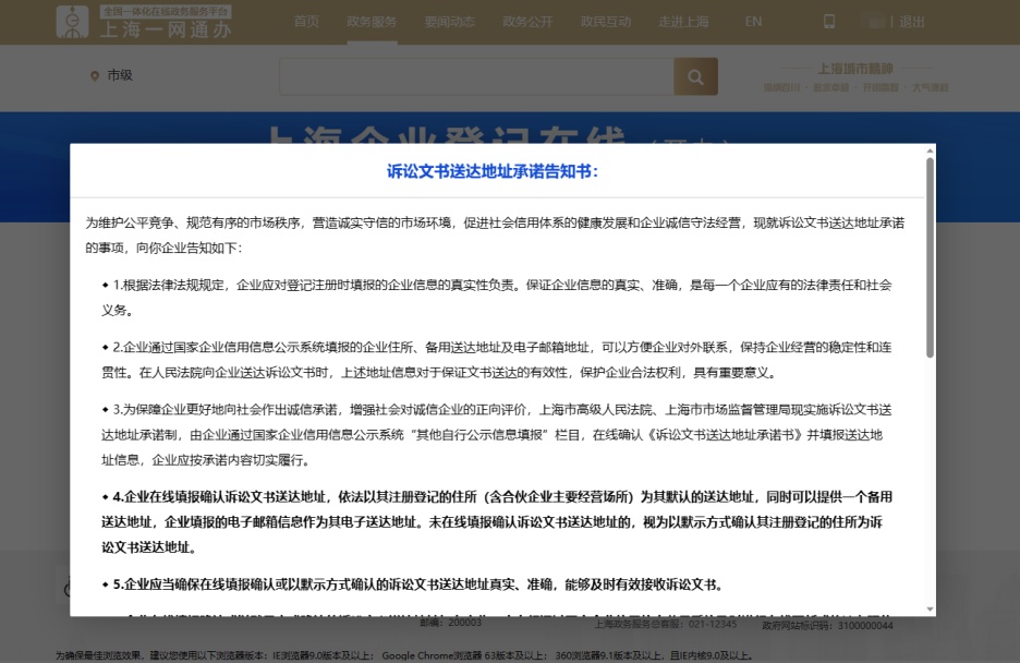体育类校外培训机构申办流程,体育类校外培训机构准入指导意见
