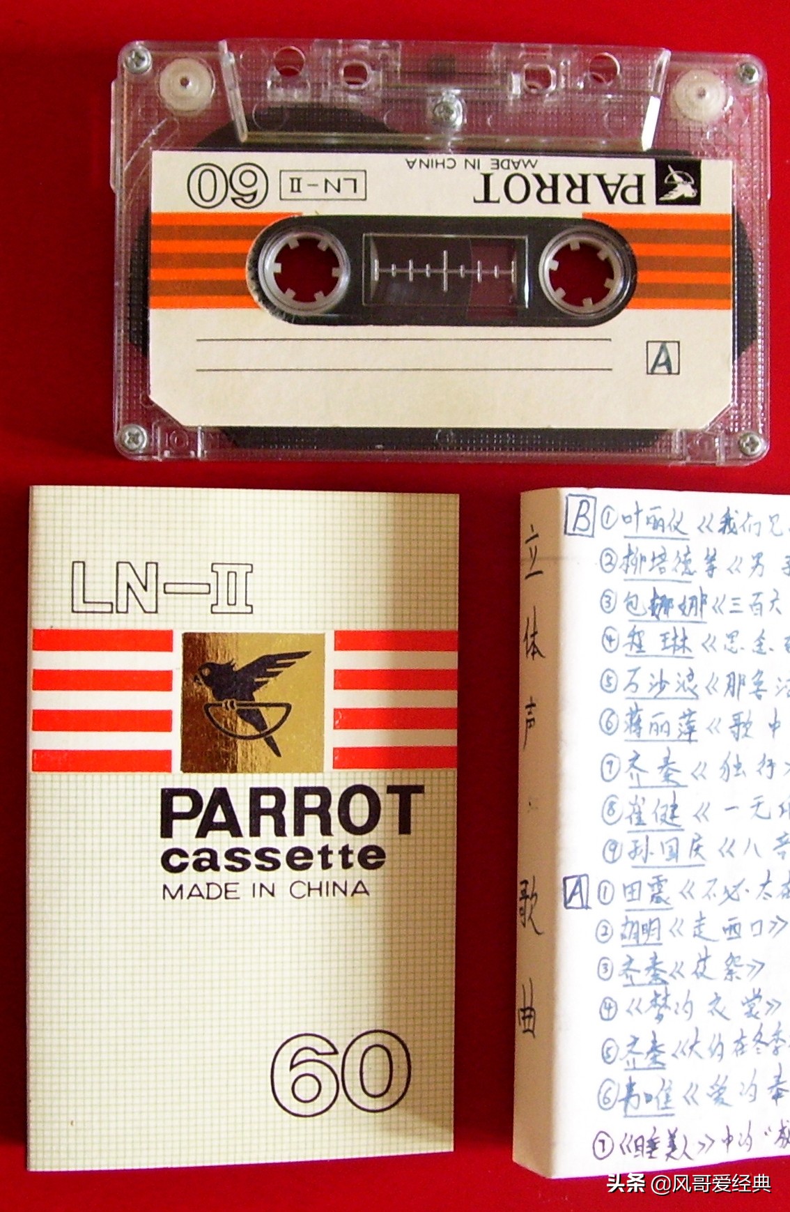 90年代放磁带的组合音响,八十年代的老组合音响