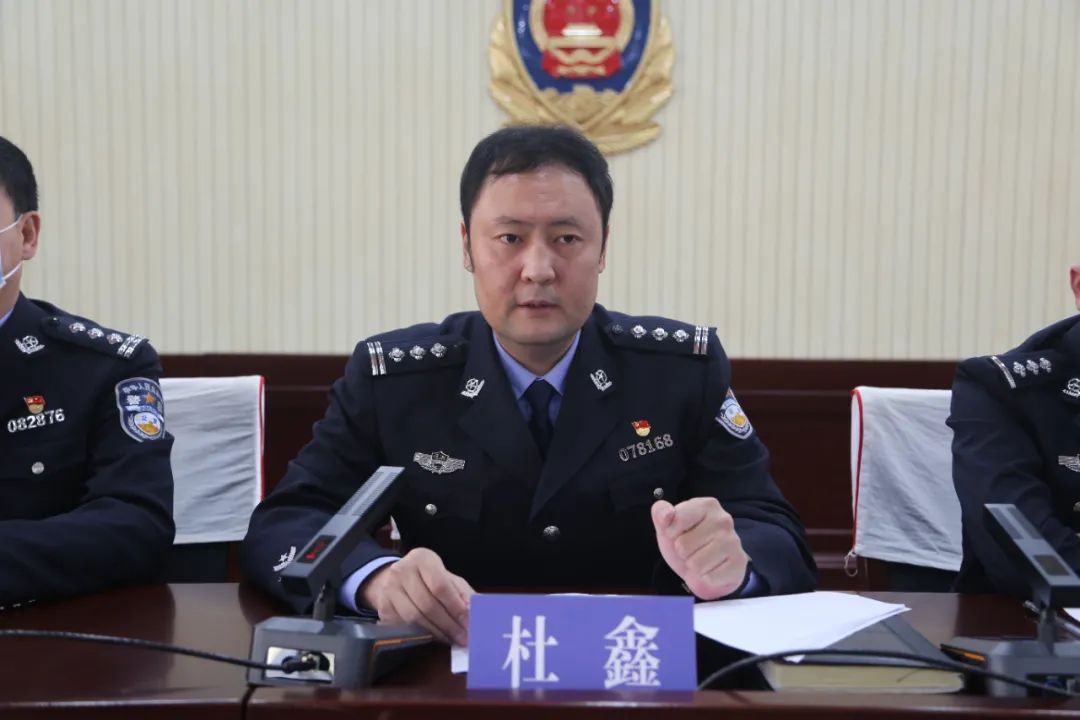 社旗县公安局召开全县公安工作会议