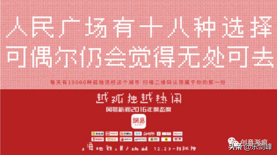 热点营销思维,热点营销方式和技巧