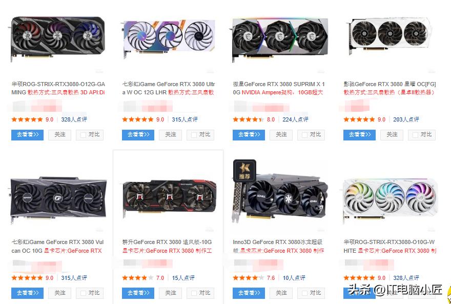 好的显卡与差的显卡差别在哪,最好的显卡和最差的显卡区别