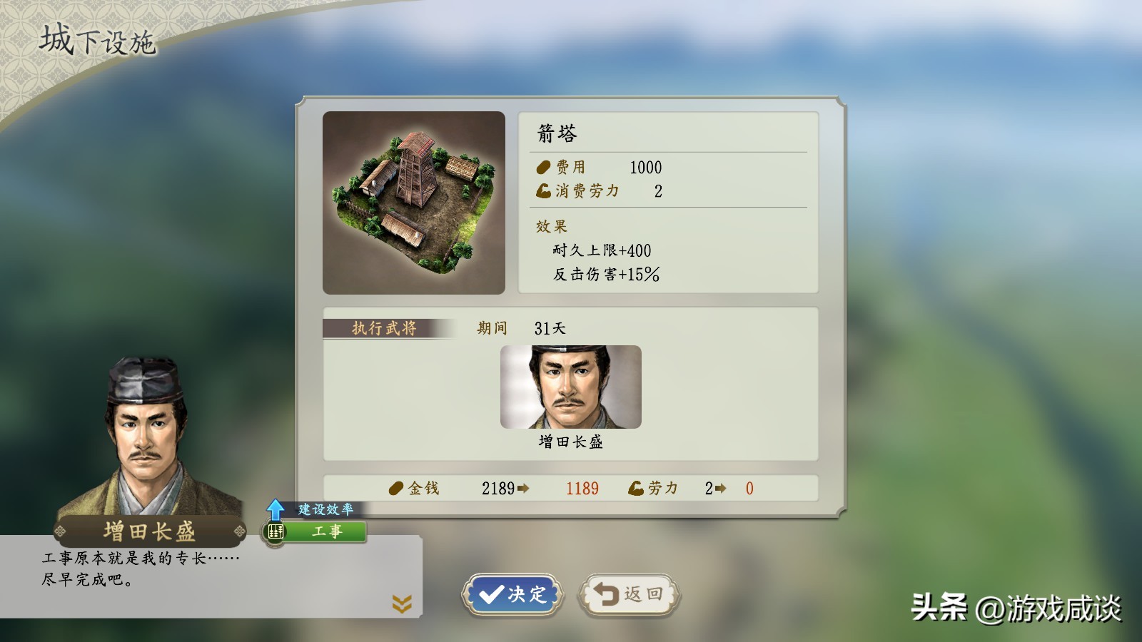 回顾信长之野望,信长之野望系列解析