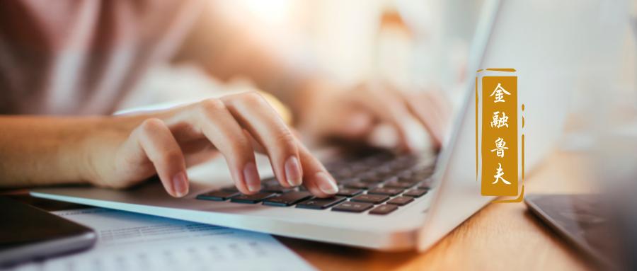 自媒体和贷款行业,贷款行业自媒体推广获客