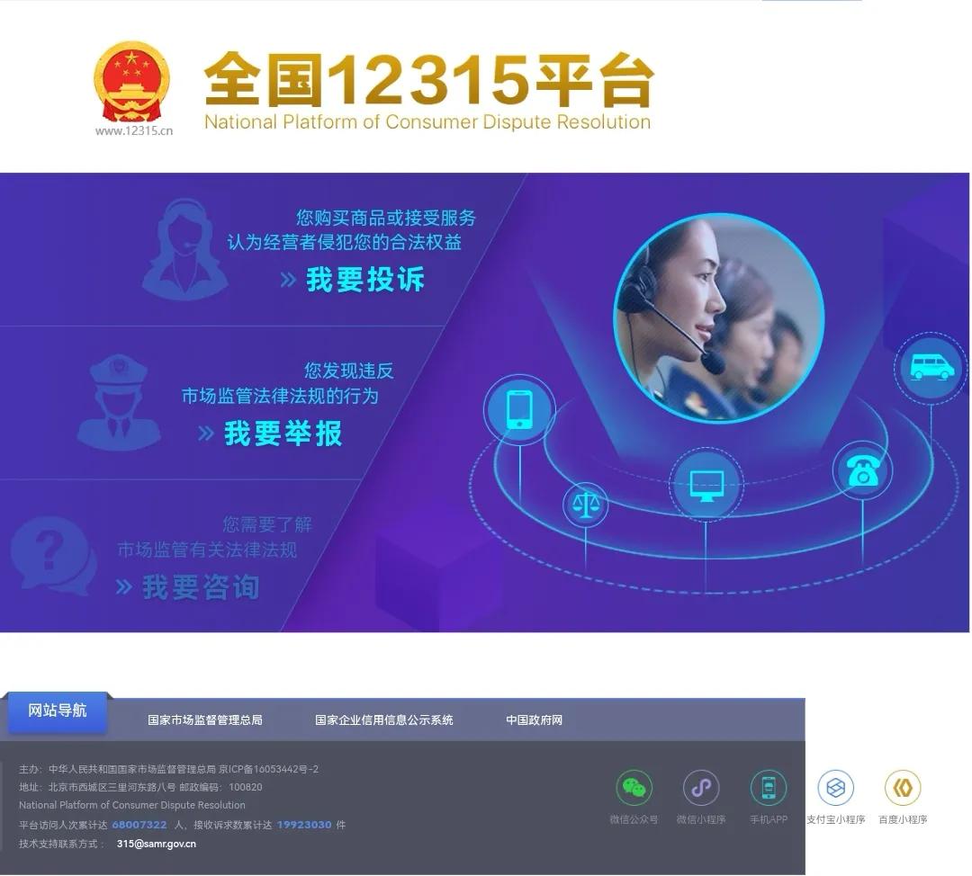 买东西不坑了怎么投诉,买东西被坑了怎么投诉