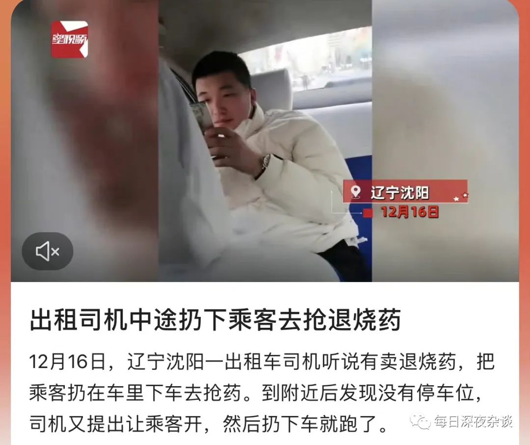 药贩子卖药涉及金额巨大,药贩子卖高价药