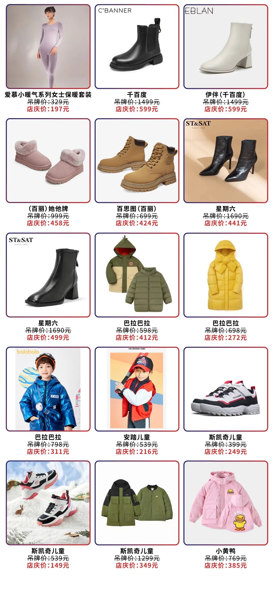 快“莱”查收！满1000减300元、抢货大会......N+礼遇一键Allin！