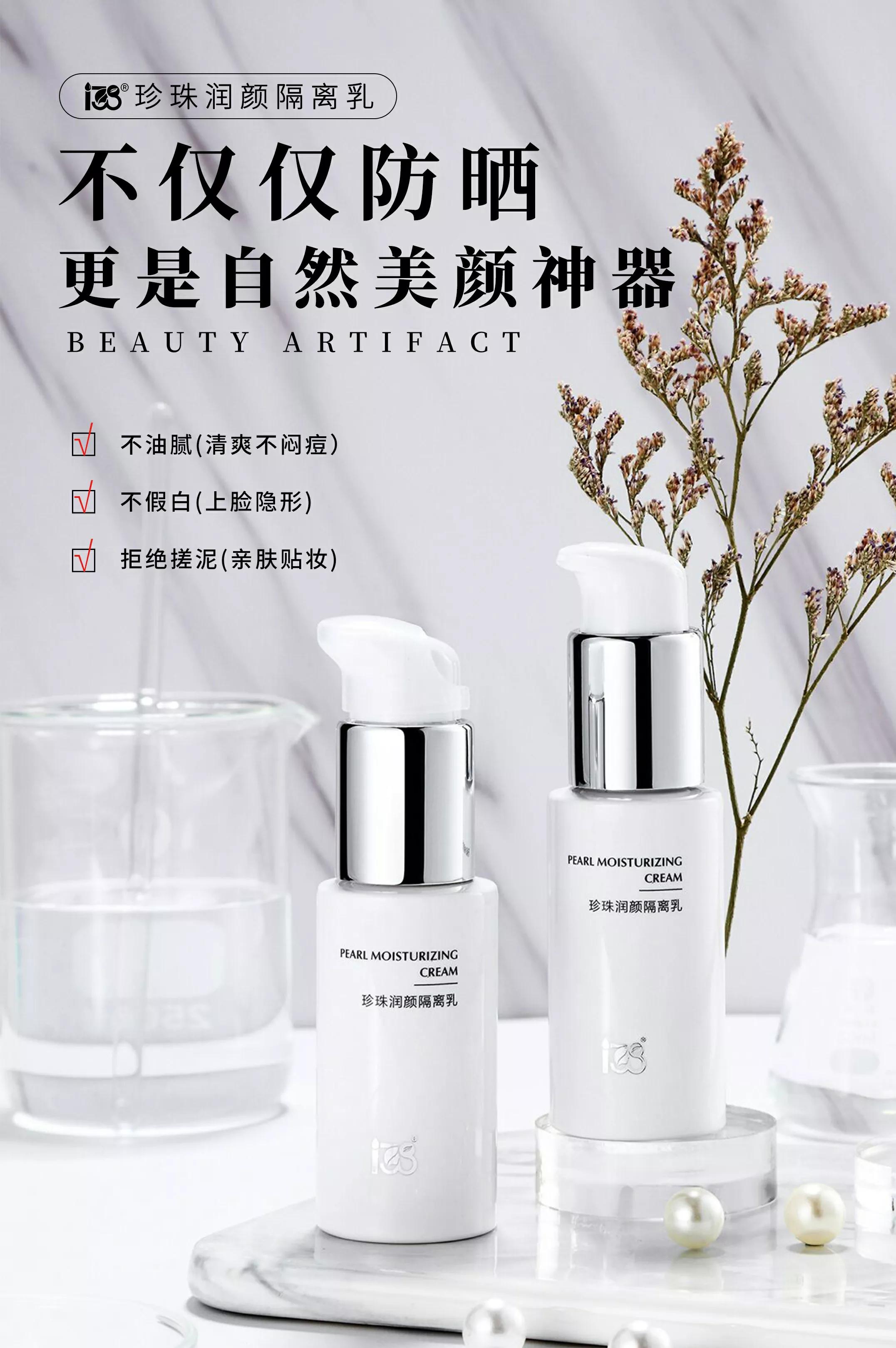 居家每天用什么护肤品,护肤品使用顺序教学