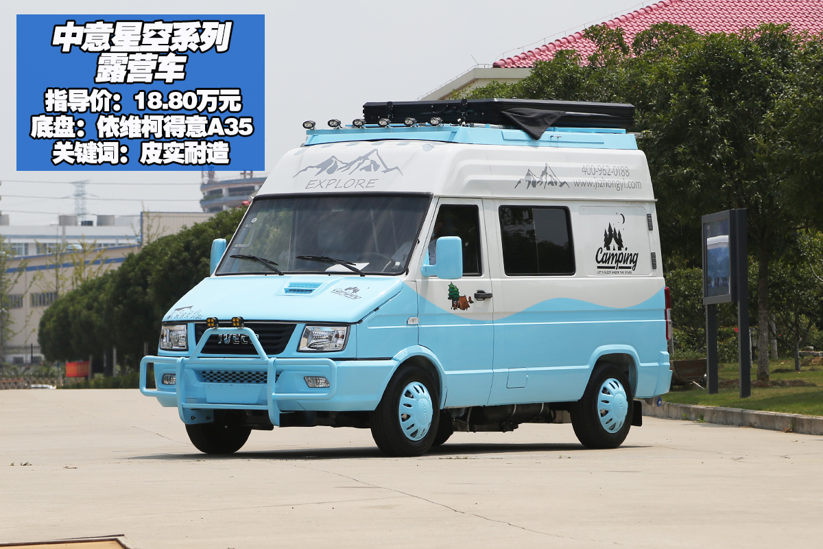 顶级vanlife露营车,vanlife露营车欧洲风格