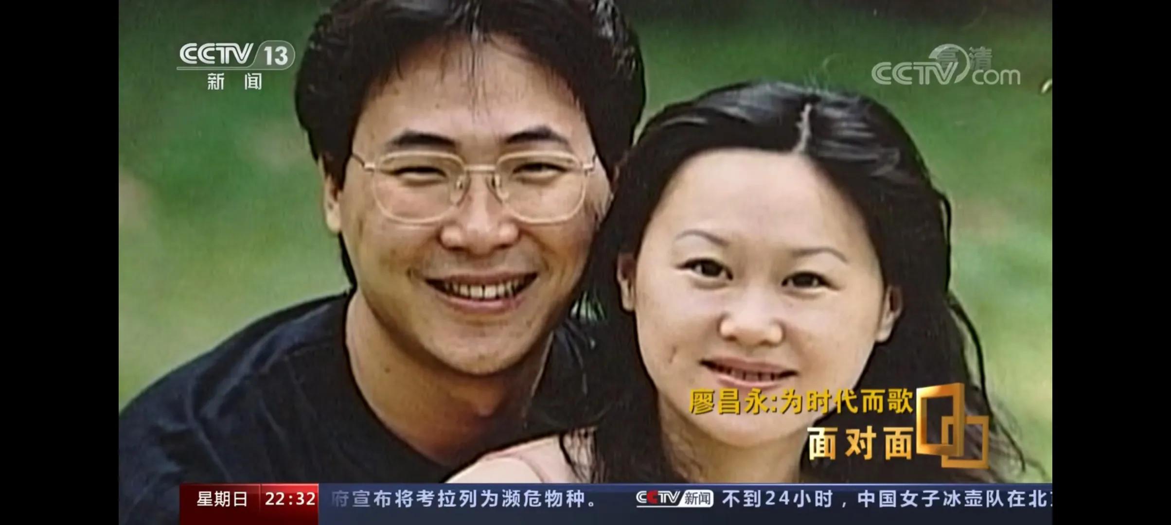 人生命运大反转——赤脚走进大学的廖昌永成为母校的校长