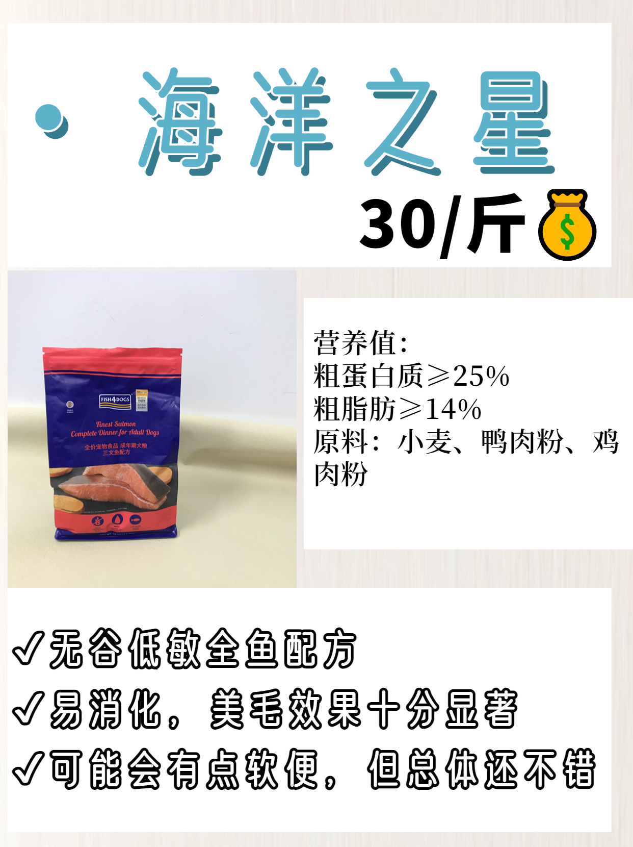 柯基狗粮排行榜前十名平价,狗粮推荐性价比高便宜