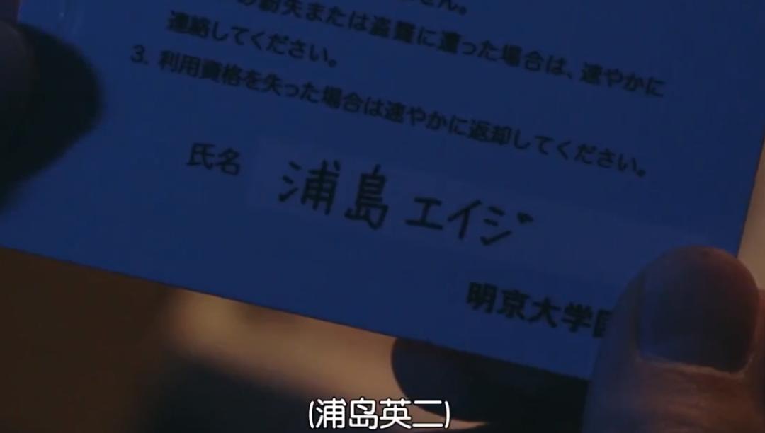 岛国大尺度悬疑剧！看完头皮发麻