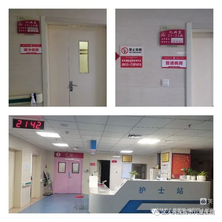 抗疫有我守护平安,抗疫有我众志成城