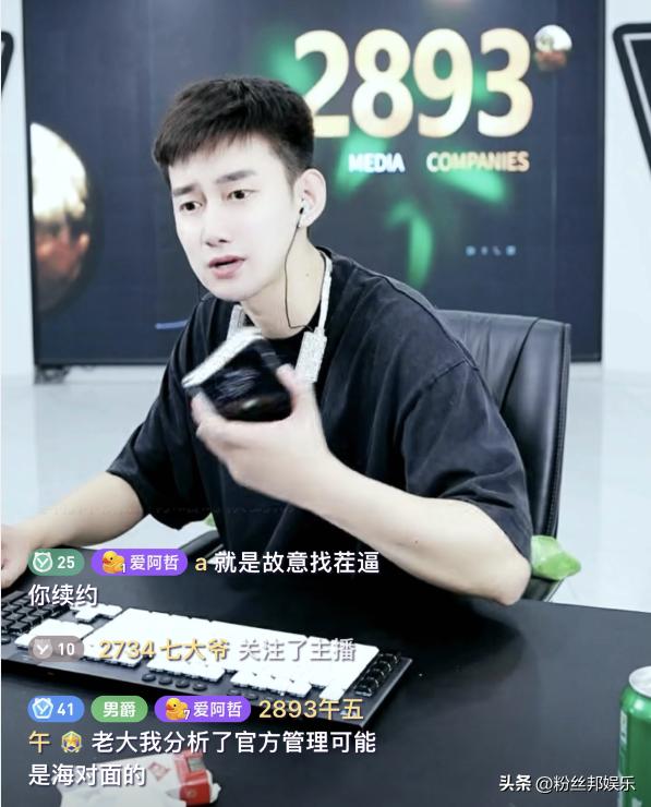 阿哲吐槽视频完整版,阿哲回应被怼视频