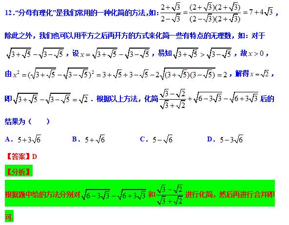 八下勤学早名校压轴题,八下尖子生每日一题视频讲解