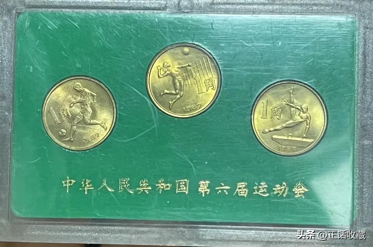 熊猫纪念币2019银币10元价格表,1991年一元70周年纪念币价格表