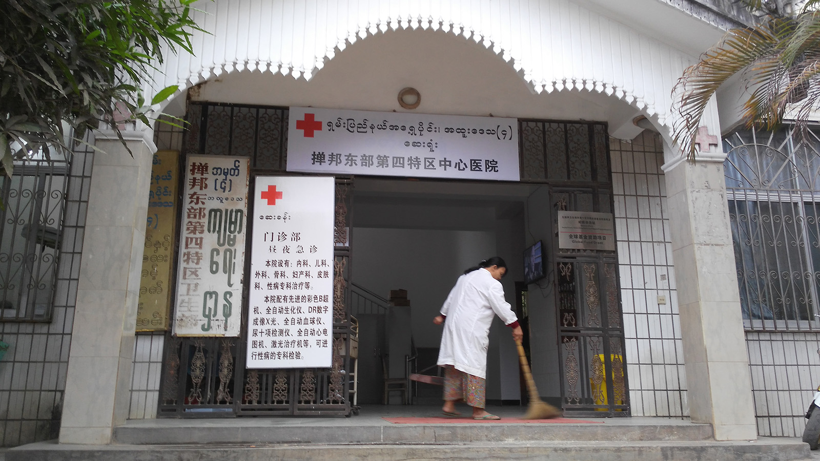 初哥视频,初哥徒步走西藏