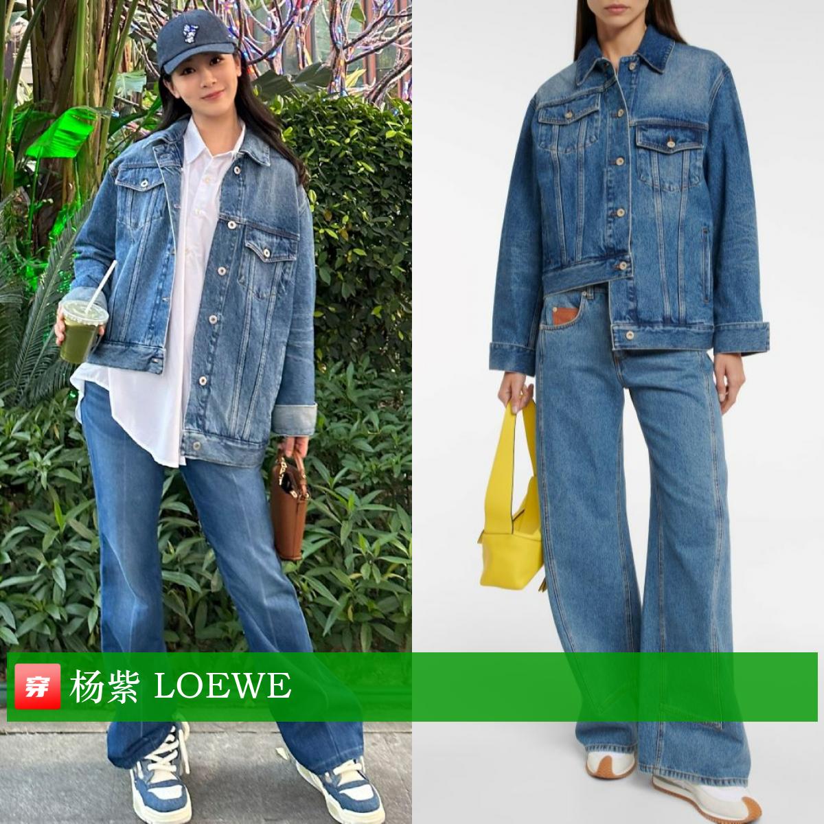 胡歌龚俊刘宇登封面，杨紫牛仔装，热巴透视裙，周笔畅西装超飒